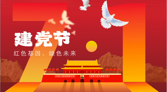 锂电池终止胶带-欧博abg