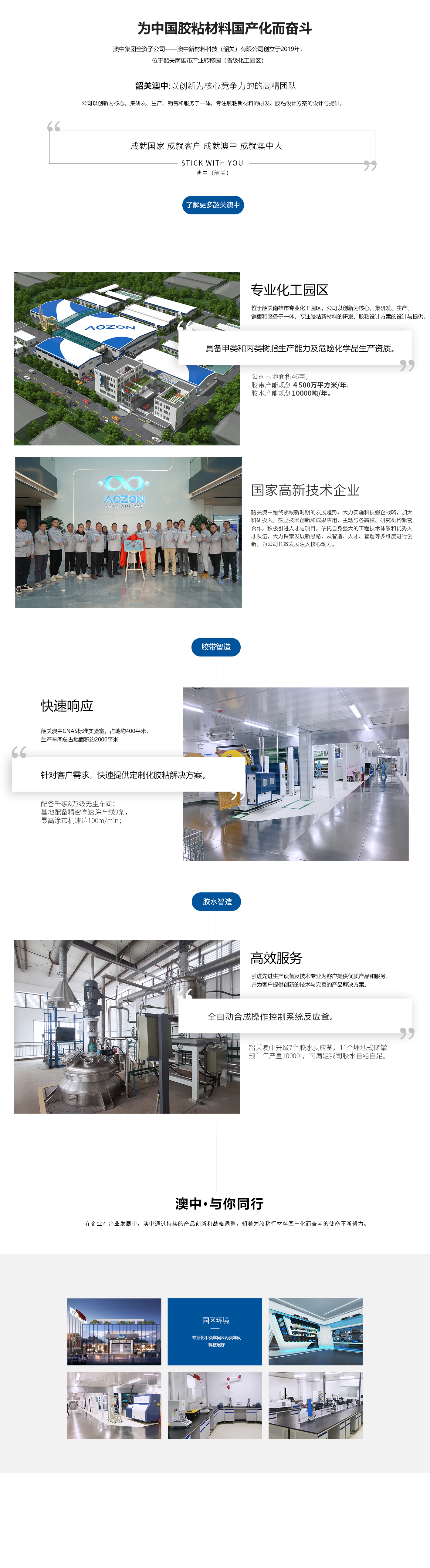 欧博abg - 官方网址登录入口