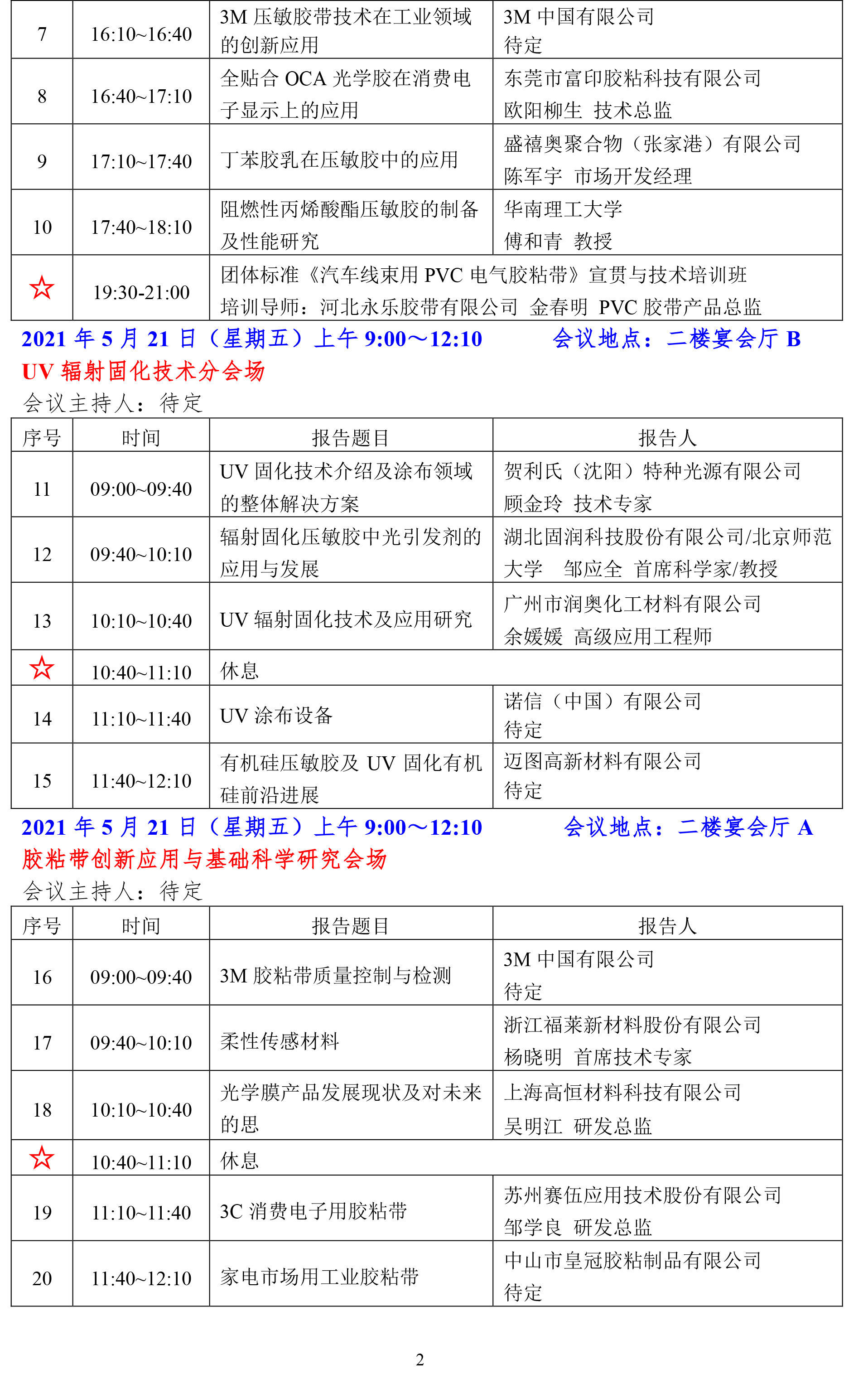 欧博abg - 官方网址登录入口