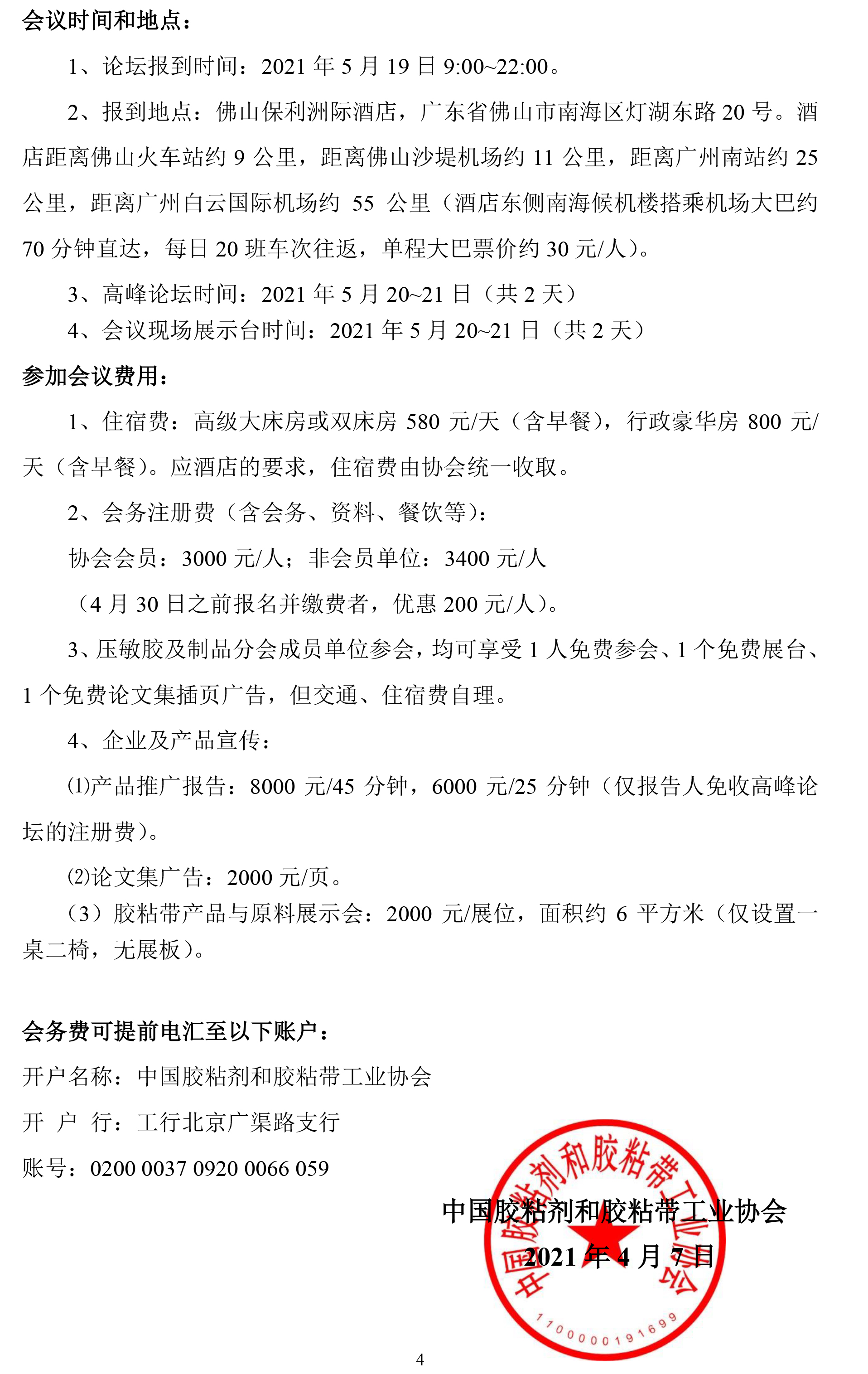 欧博abg - 官方网址登录入口